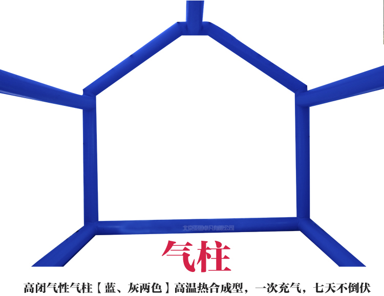 戶外野營充氣帳篷